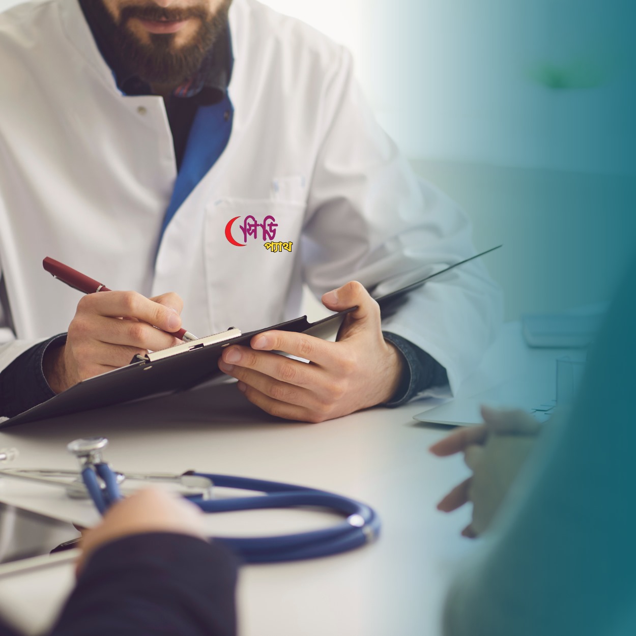 Doctor at CDPath Hospital